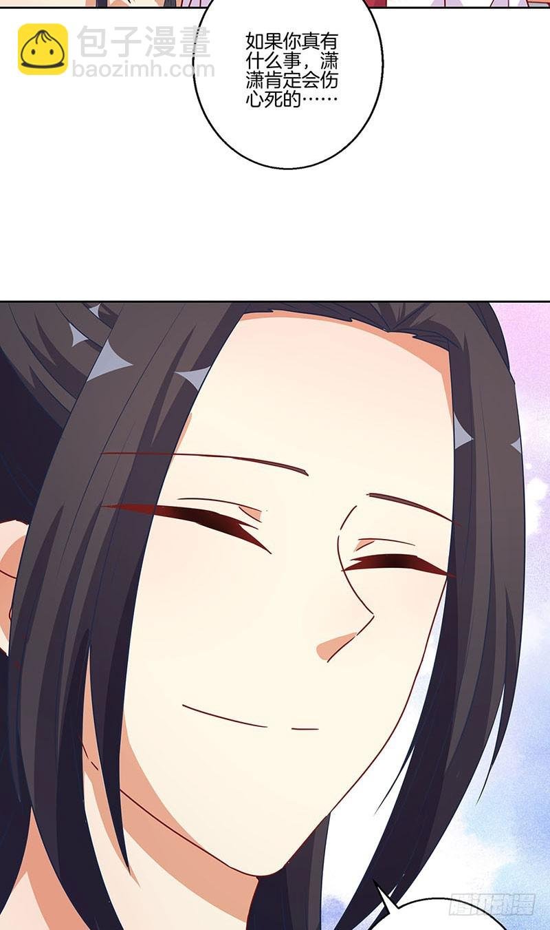 第199话 藏宝图