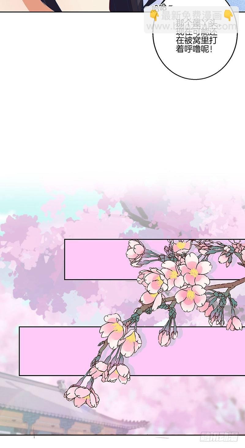 第199话 藏宝图