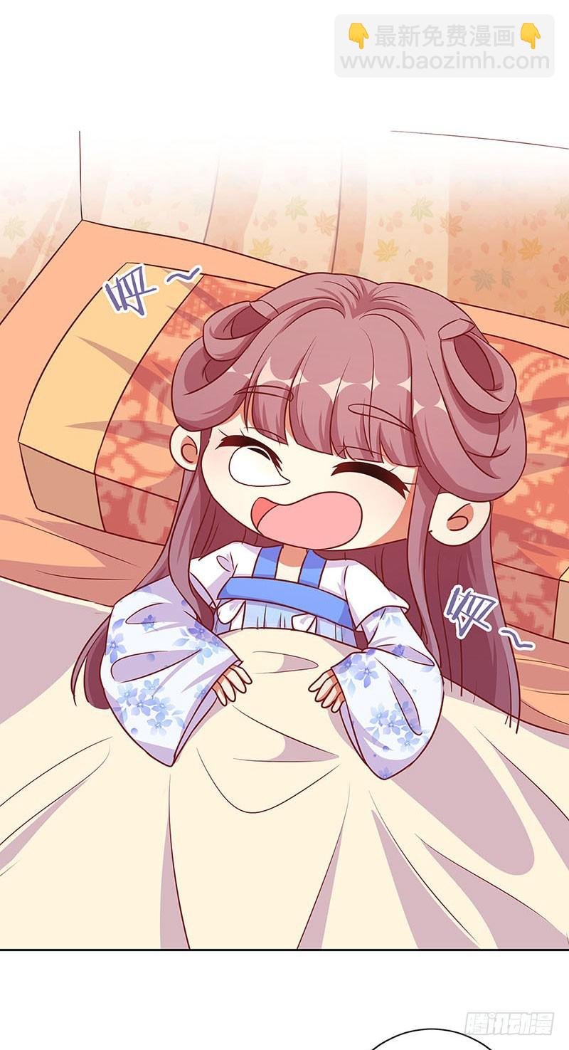第199话 藏宝图