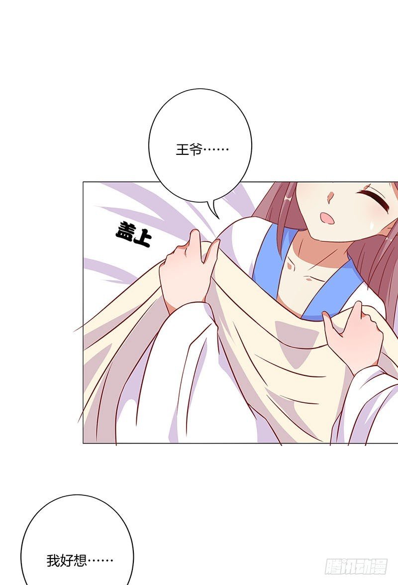 第199话 藏宝图