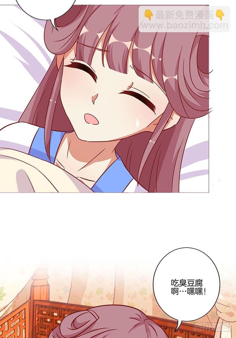 第199话 藏宝图