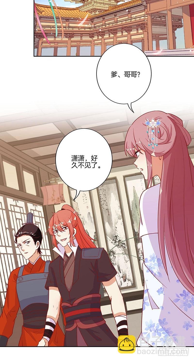 第199话 藏宝图
