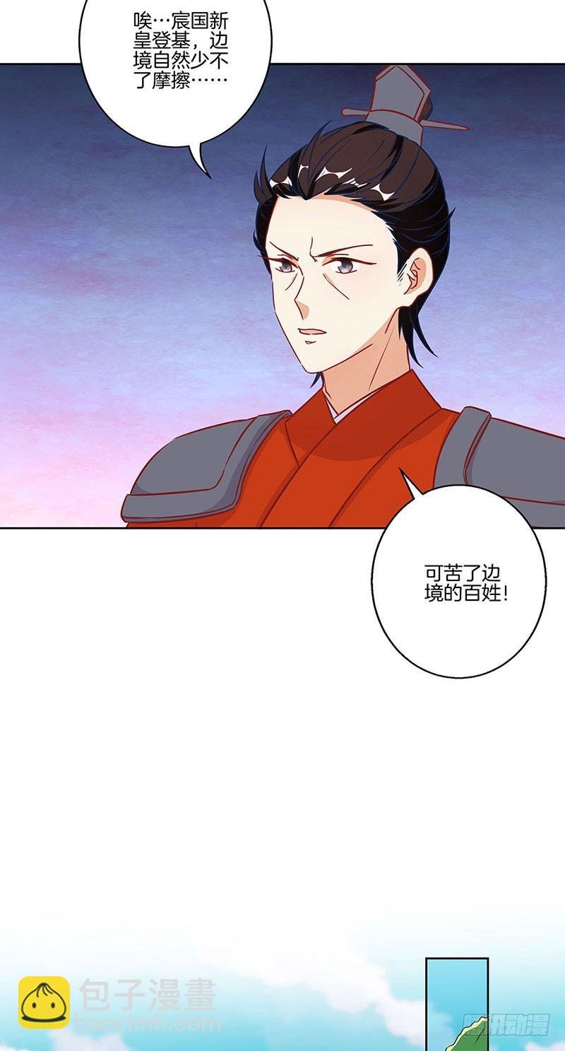 第199话 藏宝图