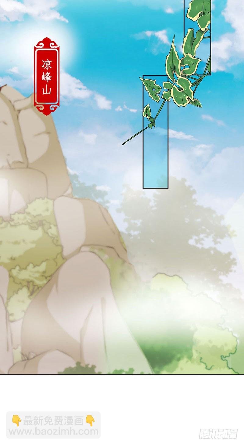 第199话 藏宝图