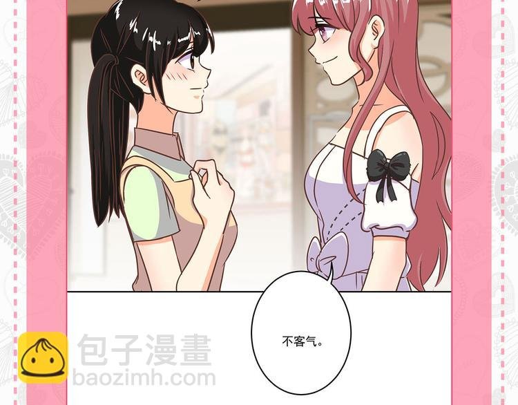 七夕真爱大考验