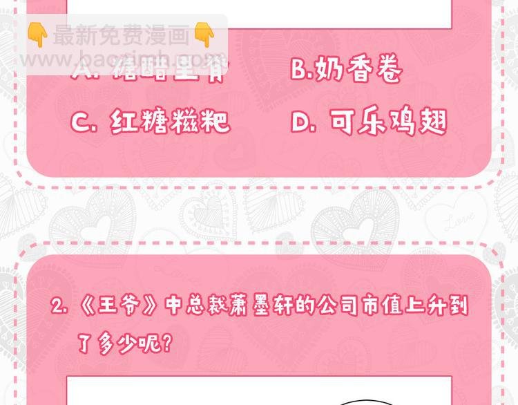 七夕真爱大考验