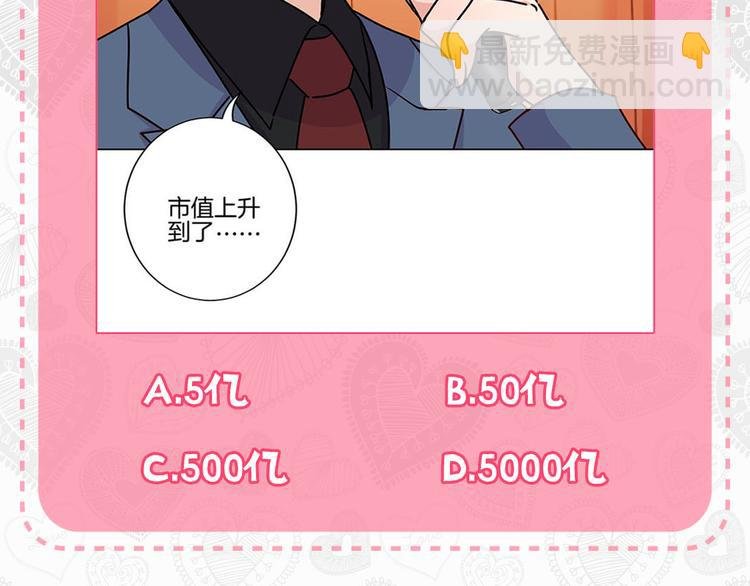 七夕真爱大考验