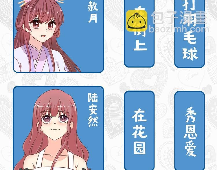 七夕真爱大考验