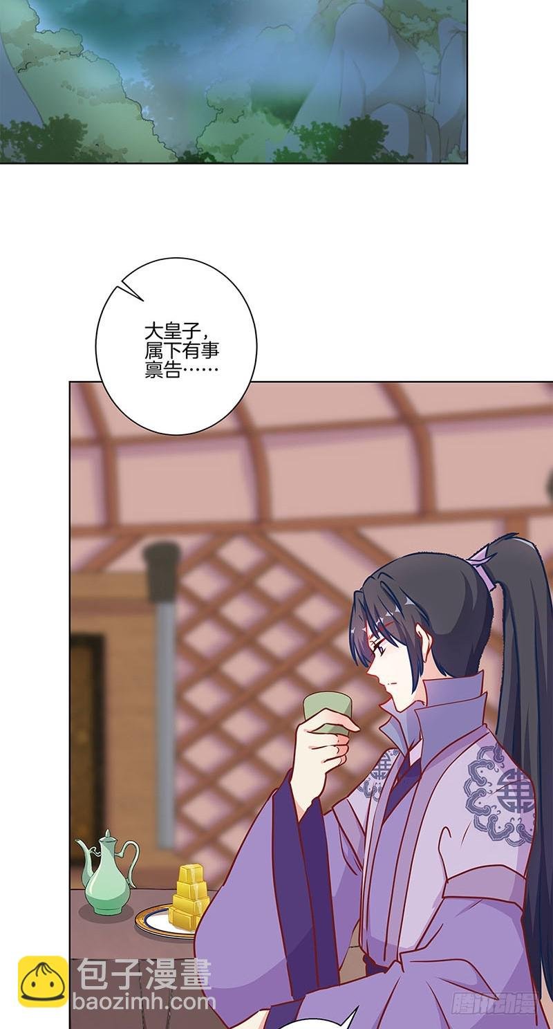 第200话 刺客
