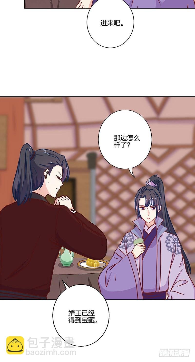第200话 刺客