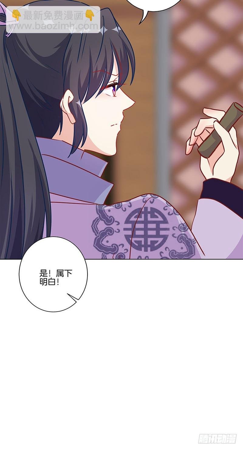 第200话 刺客