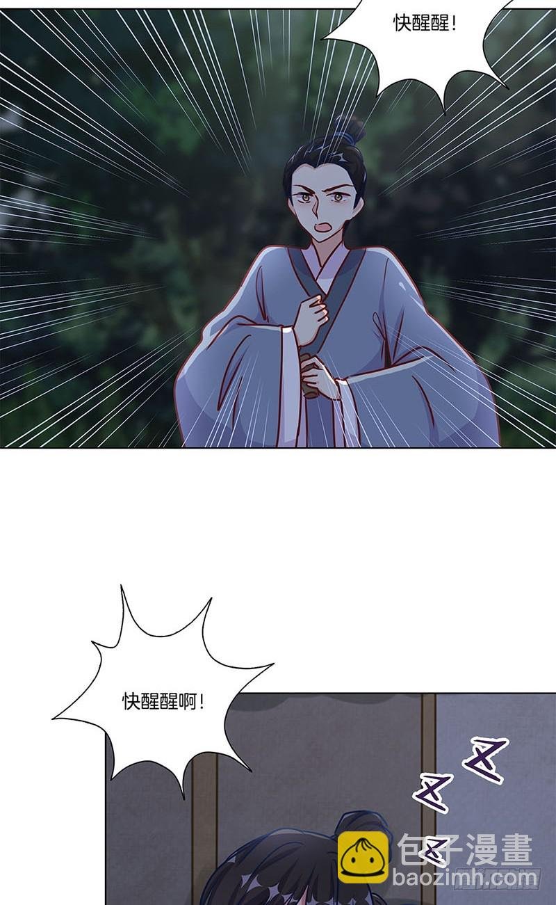 第200话 刺客