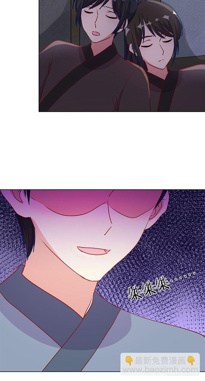 第200话 刺客