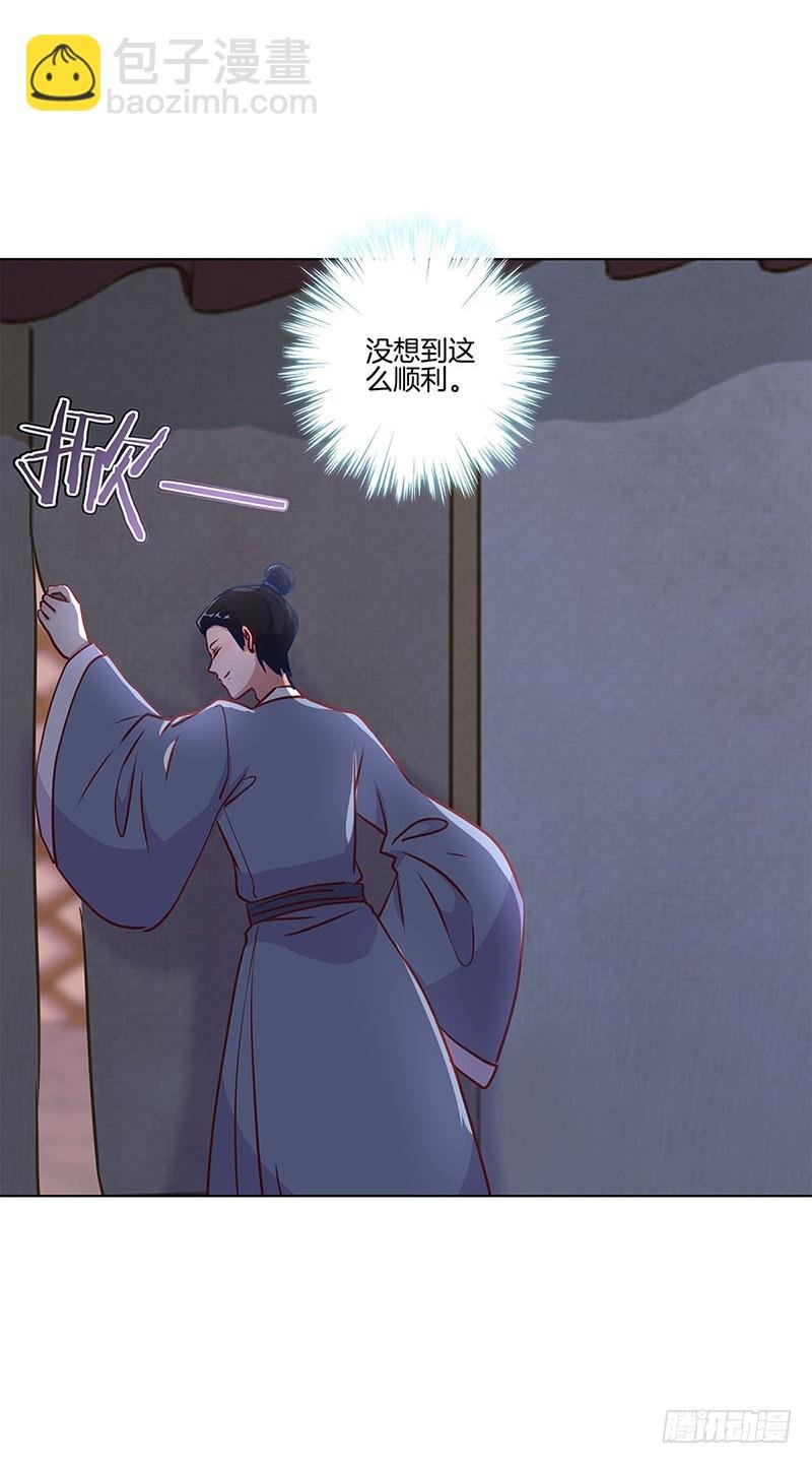 第200话 刺客