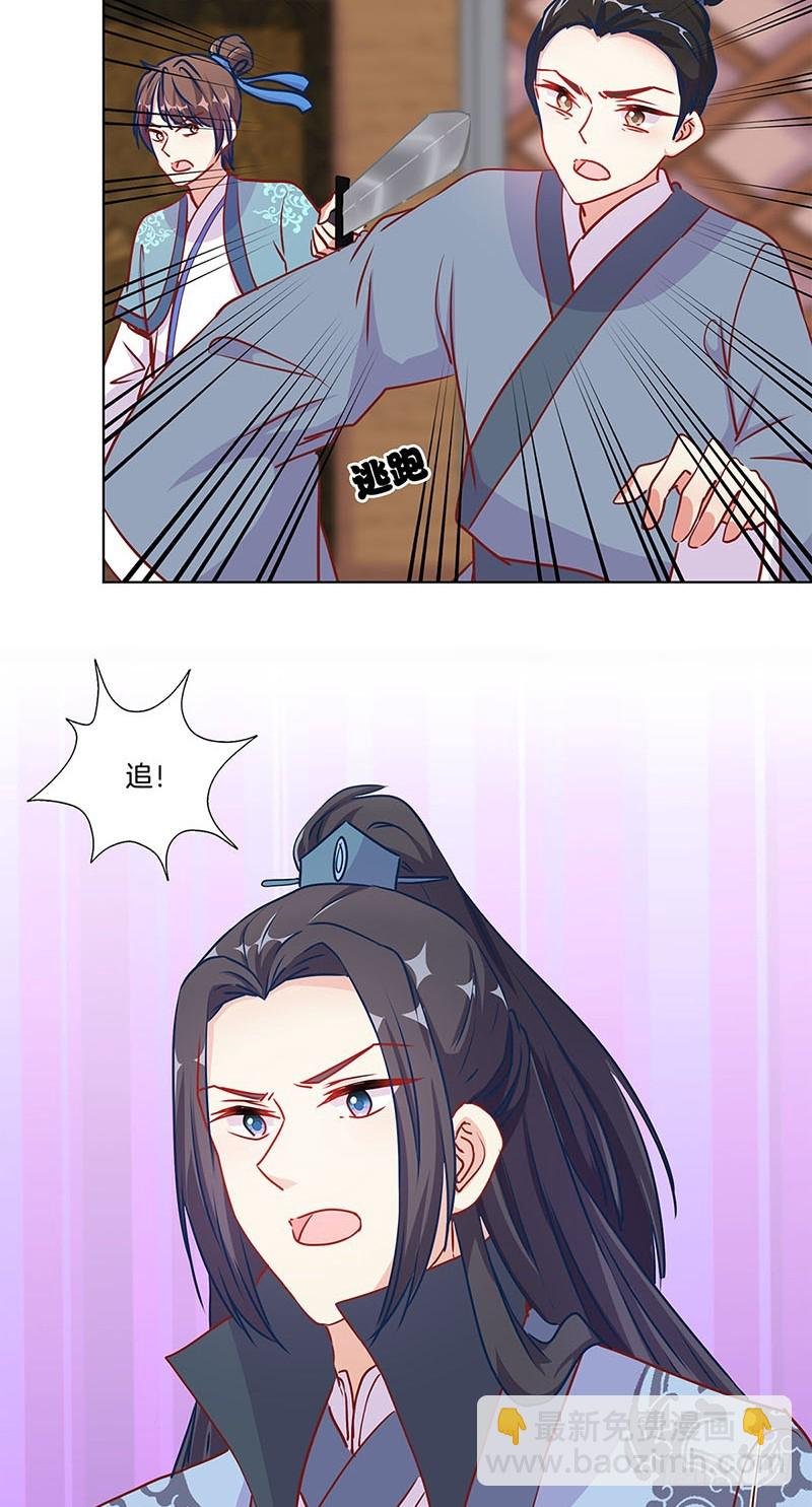 第200话 刺客