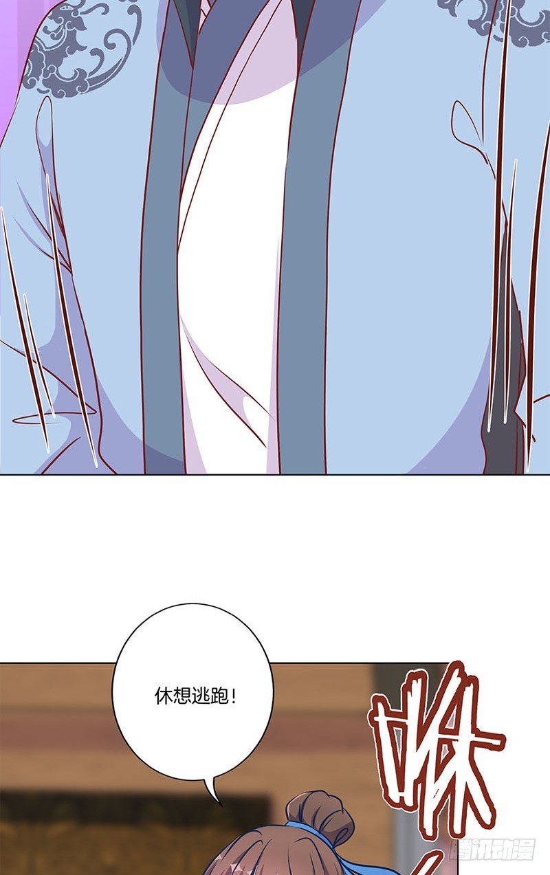 第200话 刺客