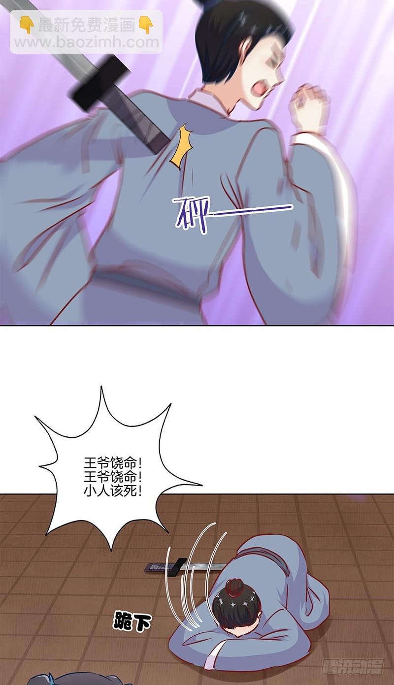 第200话 刺客
