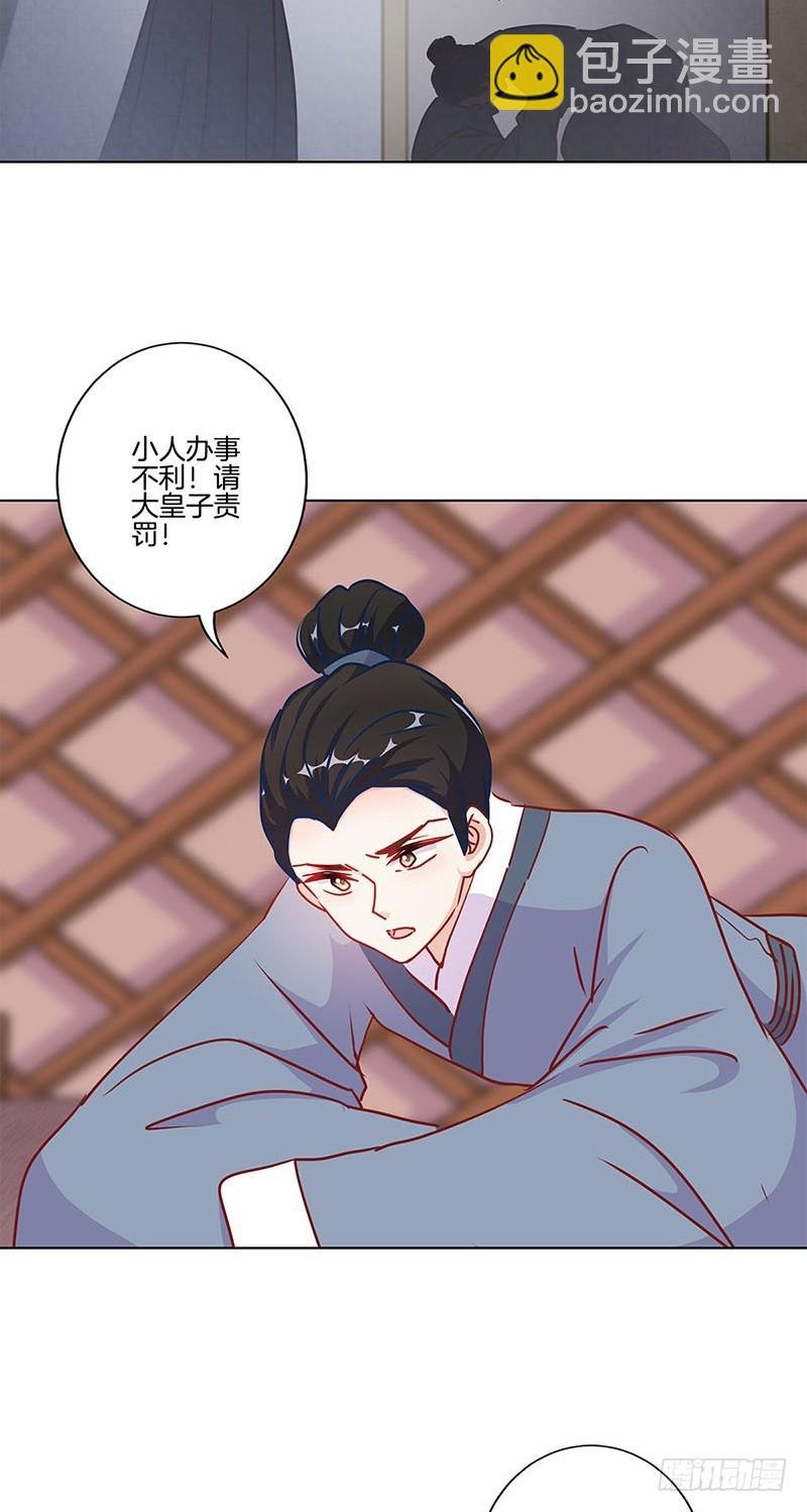 第200话 刺客