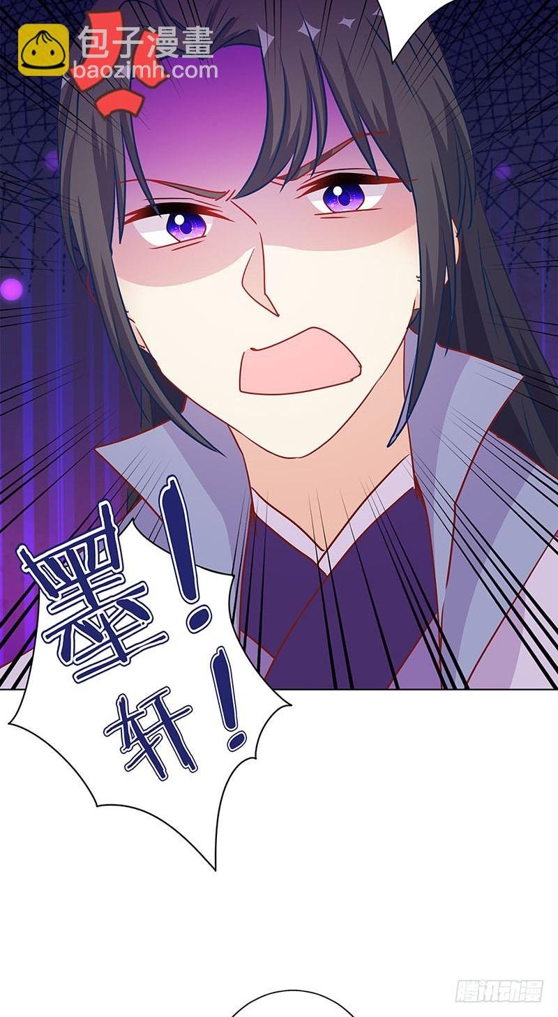 第200话 刺客