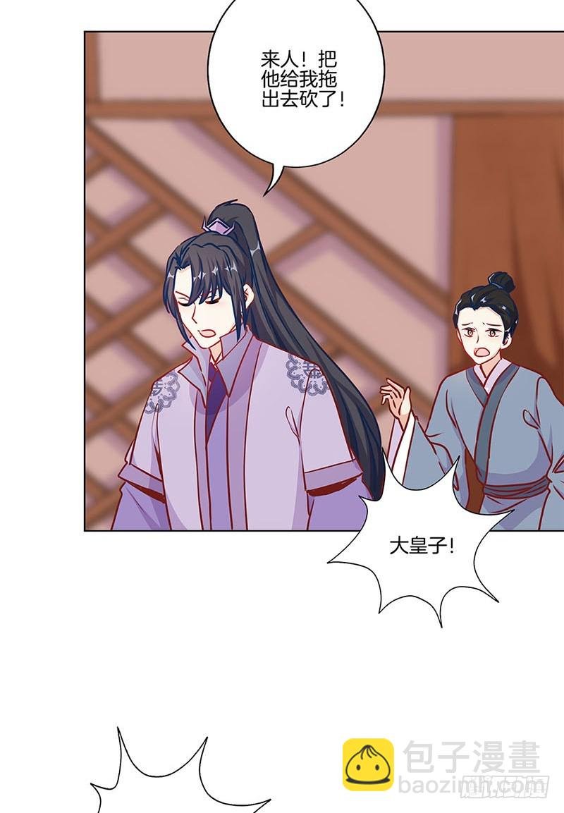 第200话 刺客