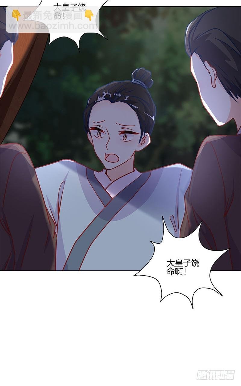 第200话 刺客