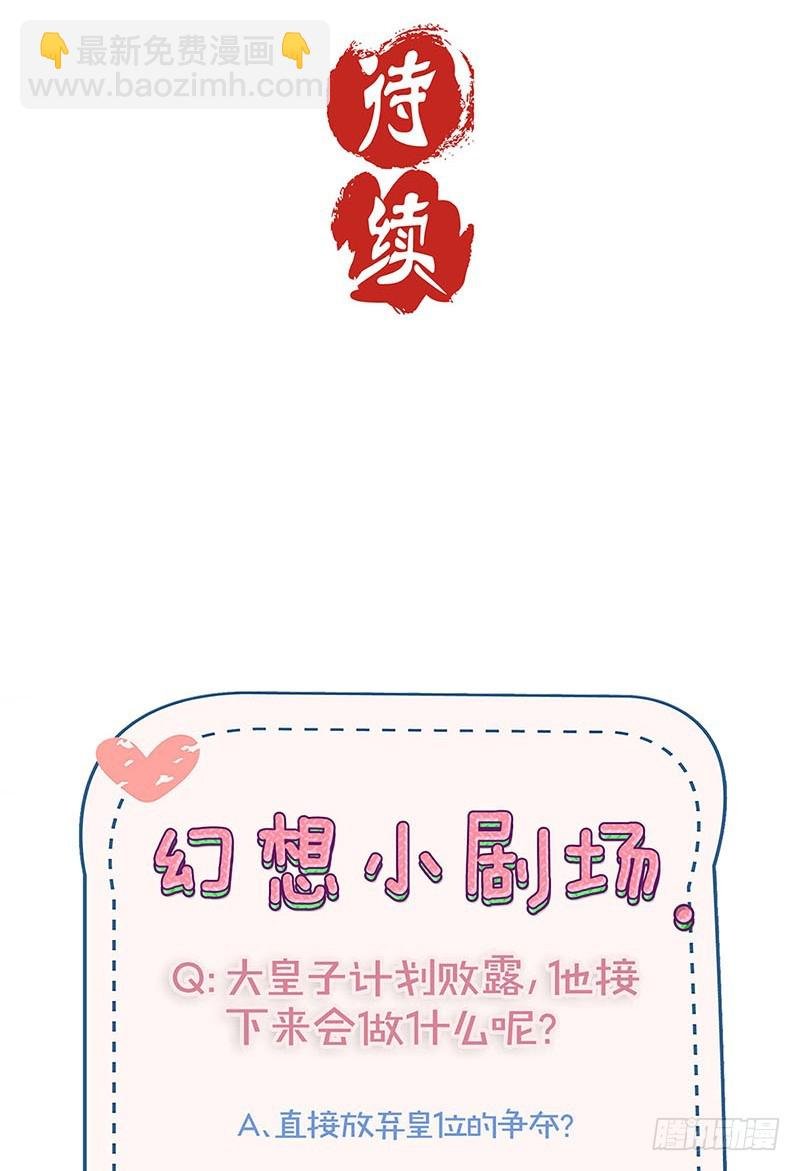 第200话 刺客