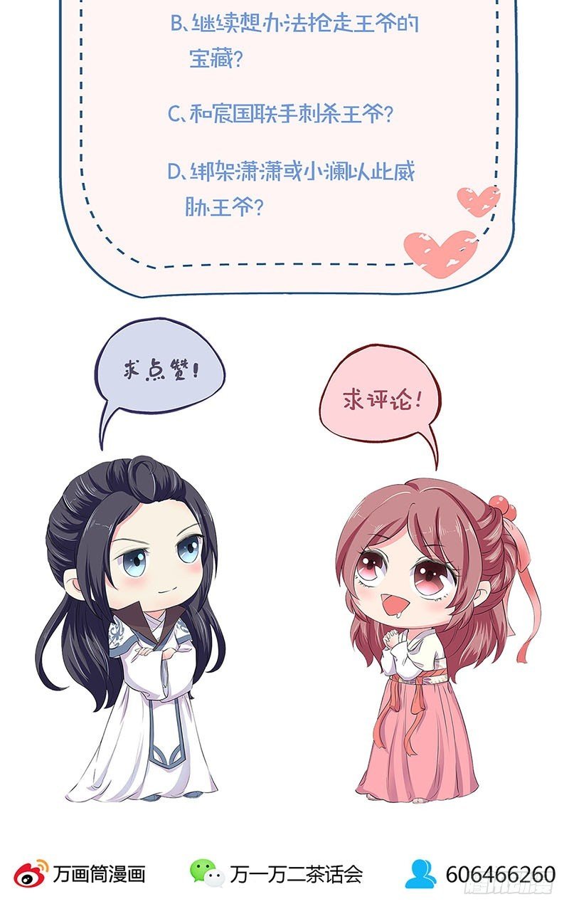 第200话 刺客