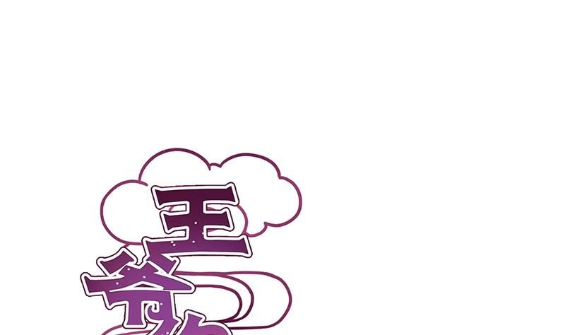 第201话 私密话题