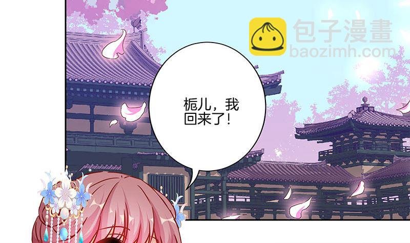 第201话 私密话题