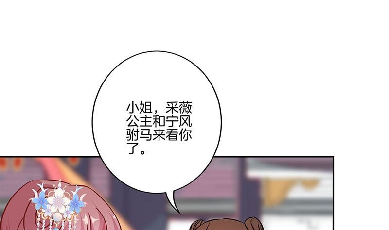第201话 私密话题