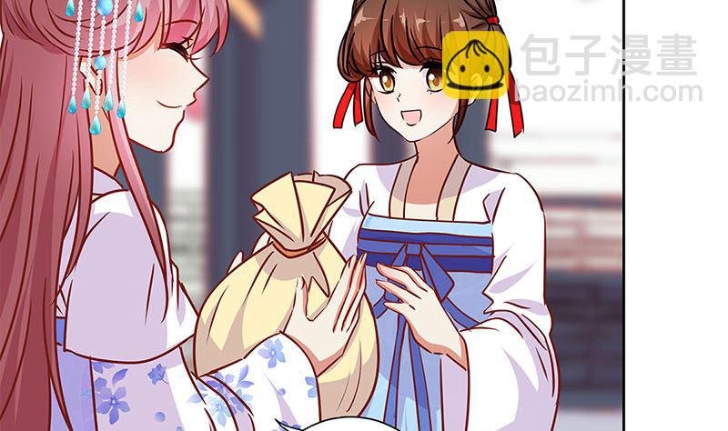 第201话 私密话题