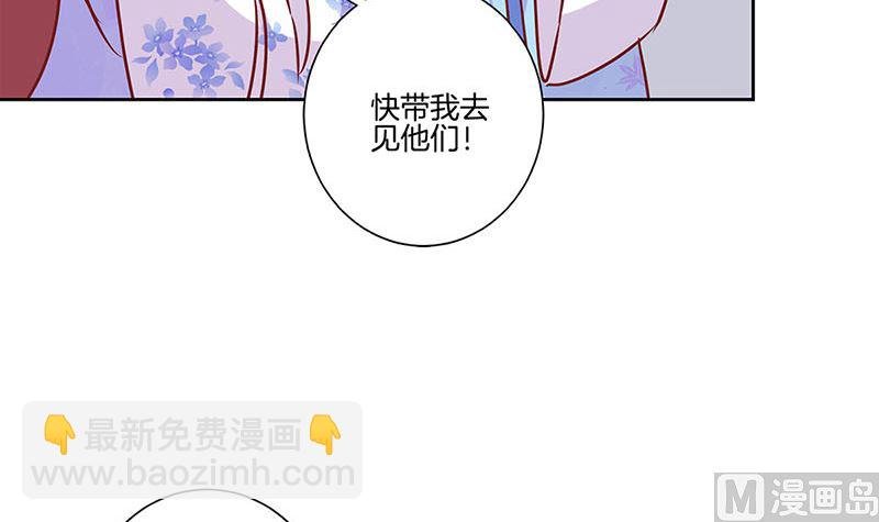 第201话 私密话题