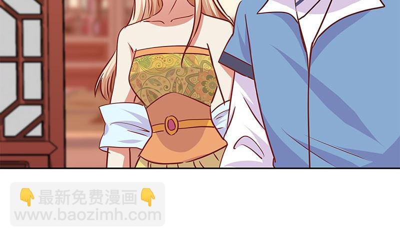 第201话 私密话题
