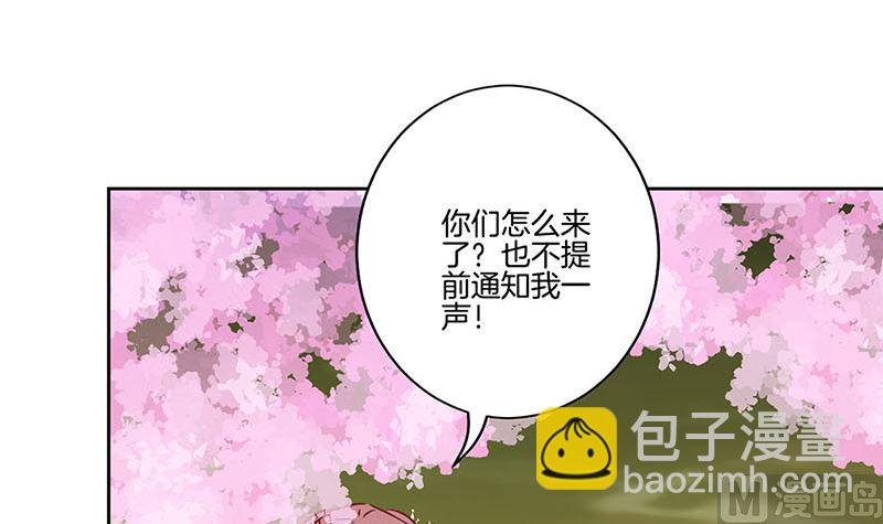 第201话 私密话题