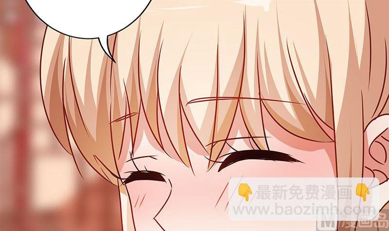 第201话 私密话题