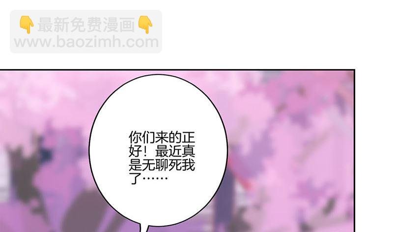 第201话 私密话题