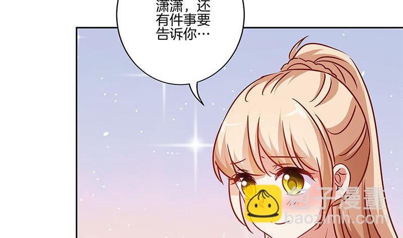 第201话 私密话题