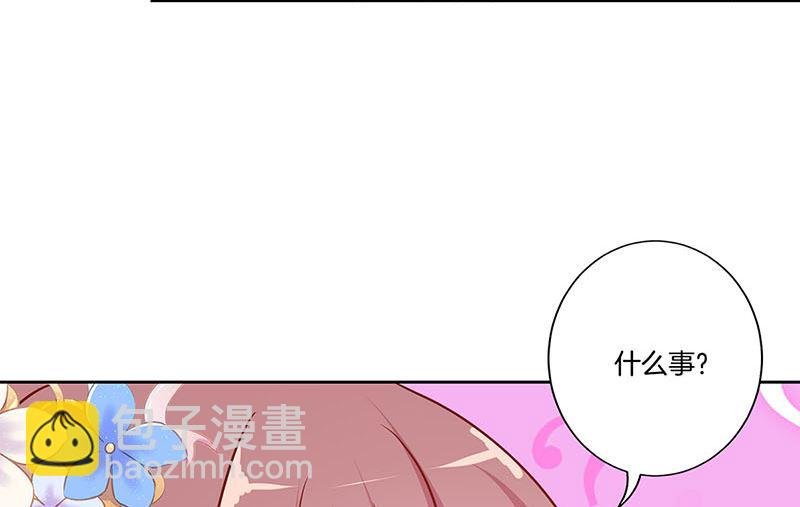 第201话 私密话题