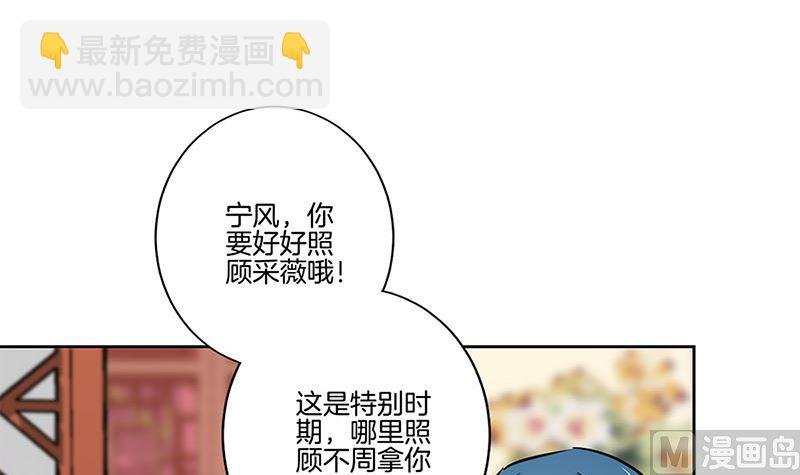 第201话 私密话题