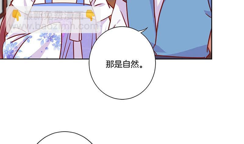第201话 私密话题
