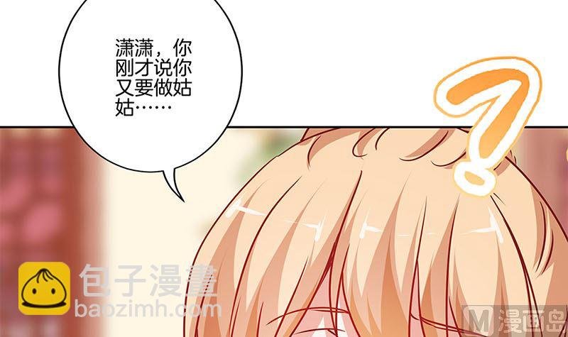 第201话 私密话题