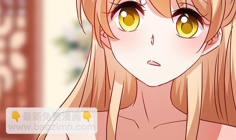 第201话 私密话题