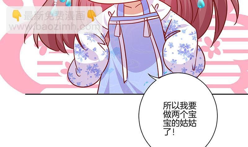 第201话 私密话题