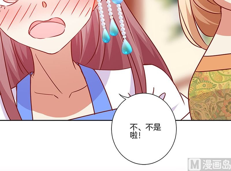 第201话 私密话题