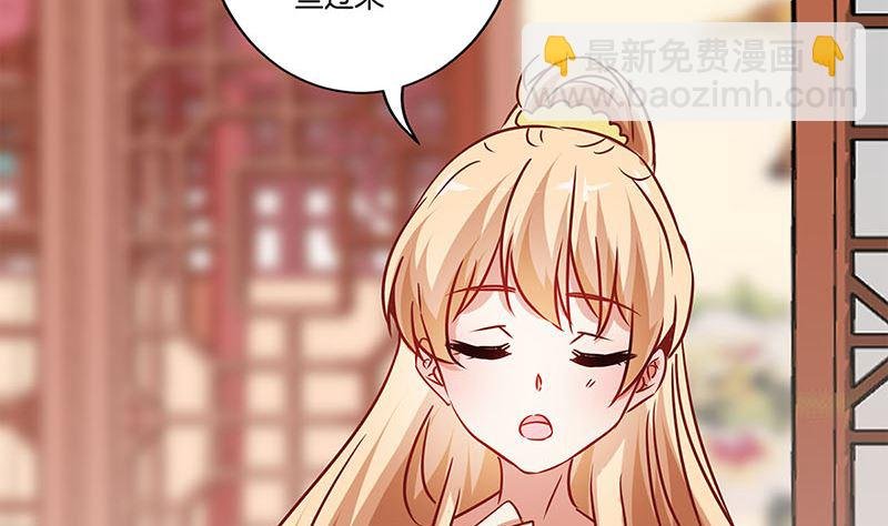 第201话 私密话题