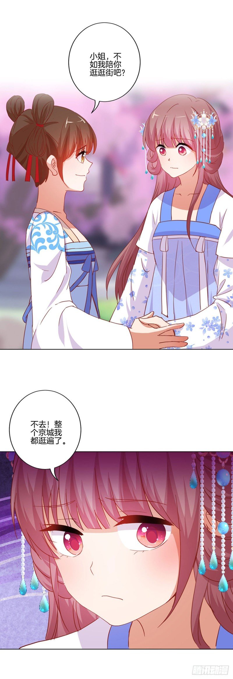 第203话 休想得逞