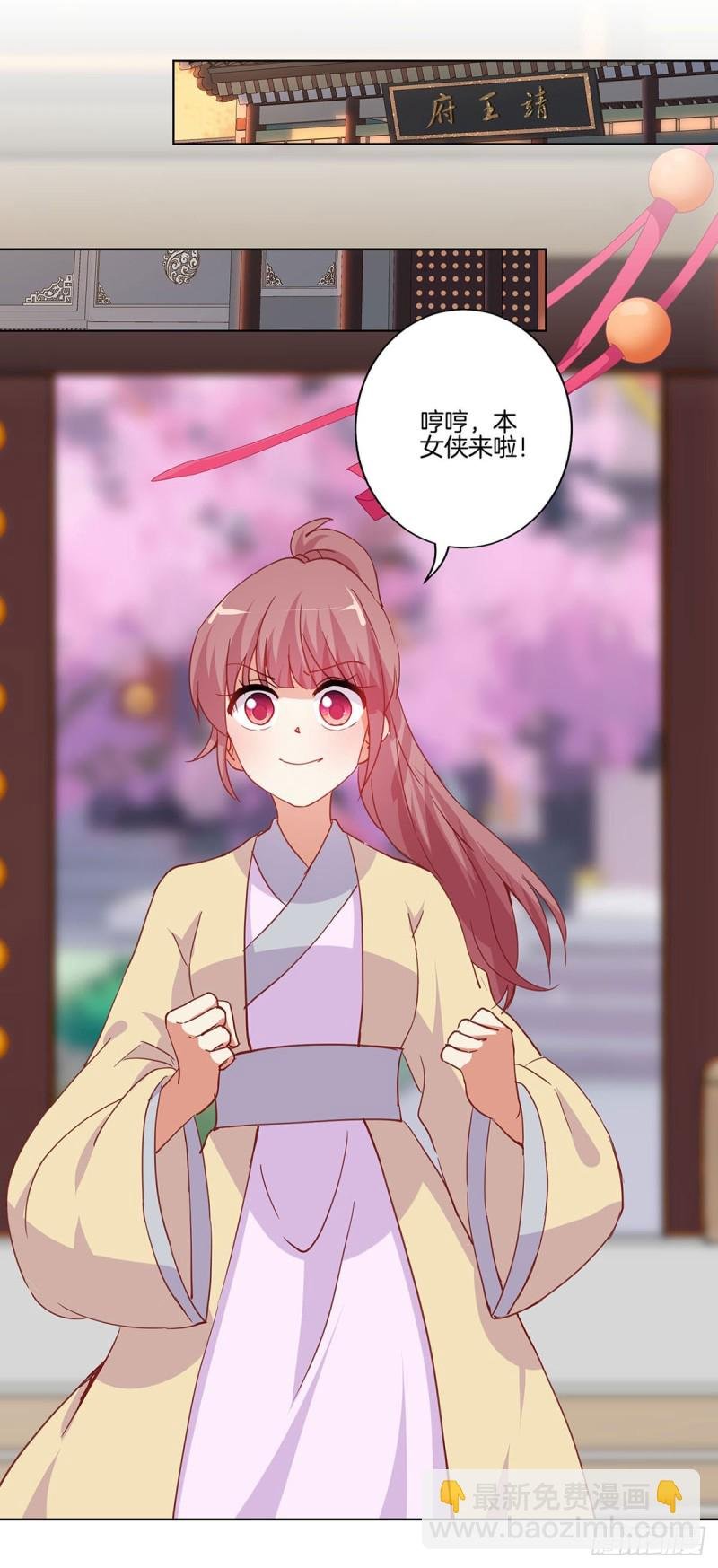 第203话 休想得逞
