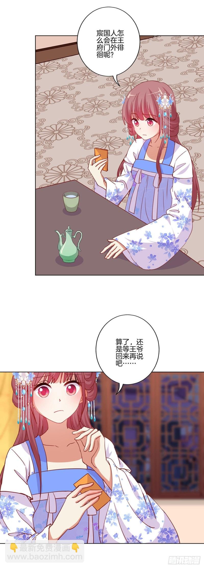 第203话 休想得逞