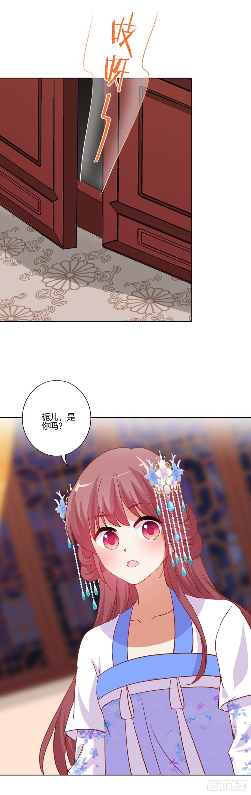 第203话 休想得逞