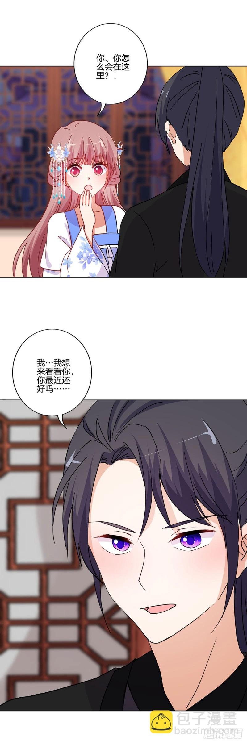 第203话 休想得逞